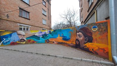 "Тканина поколінь". Художник із Донеччини створив мурал на Кіровоградщині "Тканина поколінь". Художник із Донеччини створив мурал на Кіровоградщині