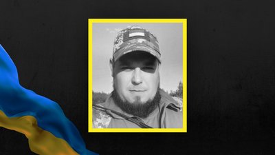 Юрій Масленко Юрій Масленко