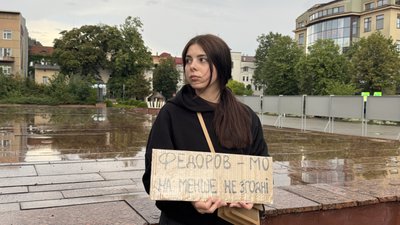 Мітинг, плакат, дівчина, адмінбудівля