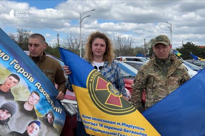 "Не можна забувати": в Ізмаїлі відбувся автозаїзд на честь загиблих та полонених військових "Не можна забувати": в Ізмаїлі відбувся автозаїзд на честь загиблих та полонених військових