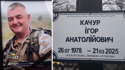 У Кропивницькому попрощалися з військовими Олексієм Панченком, Юрієм Халанським та Ігорем Качуром У Кропивницькому попрощалися з військовими Олексієм Панченком, Юрієм Халанським та Ігорем Качуром