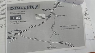 Призупинене будівництво шляхопроводу поблизу Чуднова на Житомирщині: що кажуть люди Призупинене будівництво шляхопроводу поблизу Чуднова на Житомирщині: що кажуть люди