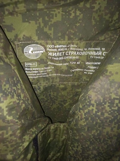 Скарбниця трофеїв ЗСУ Скарбниця трофеїв ЗСУ