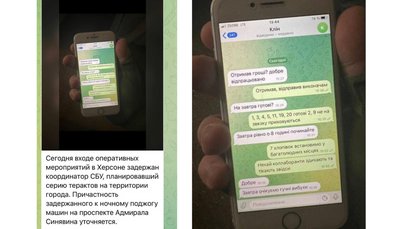 "Сечі немає терпіти борошна": як російські іпсошники ламають зуби об українську мову "Сечі немає терпіти борошна": як російські іпсошники ламають зуби об українську мову