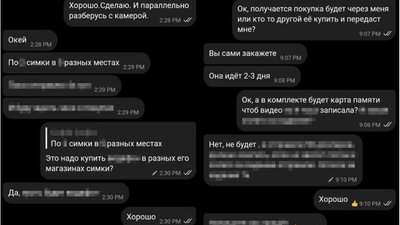 СБУ заявила про затримання агента РФ, який збирав дані для ударів по Одесі СБУ заявила про затримання агента РФ, який збирав дані для ударів по Одесі
