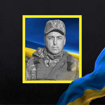загиблі 18 лютого загиблі 18 лютого