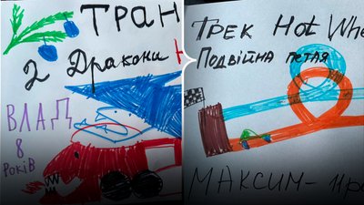 Зліва – лист 8-річного Влада, зправа – 11-річного Максима Зліва – лист 8-річного Влада, зправа – 11-річного Максима