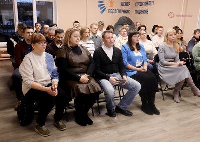 Гра про Черкащину Гра про Черкащину