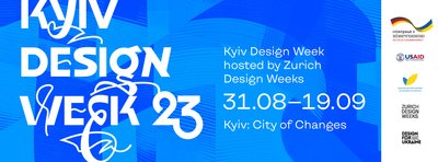 Афіша Kyiv Design Week