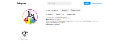 Українські музеї та компанії долучились до місяця прайду Українські музеї та компанії долучились до місяця прайду