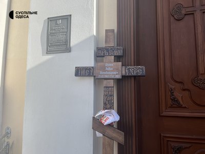 шулюк прощання шулюк прощання