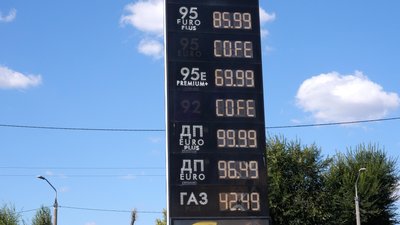 «Зайвих поїздок не робимо». Які ціни на бензин й дизель у Дніпрі та чого чекати надалі «Зайвих поїздок не робимо». Які ціни на бензин й дизель у Дніпрі та чого чекати надалі