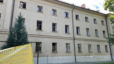 Краєзнавчий музей після російського обстрілу, 29 вересня 2023 року Краєзнавчий музей після російського обстрілу, 29 вересня 2023 року