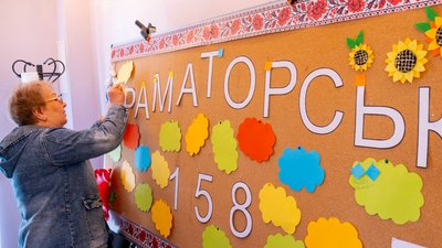 Релокувались з Краматорська: у Кропивницькому запрацював громадський дім «Земляцтво Донеччини» Релокувались з Краматорська: у Кропивницькому запрацював громадський дім «Земляцтво Донеччини»