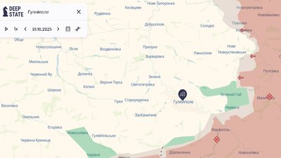 гуляйполе гуляйполе