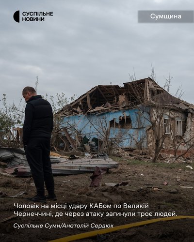 Чоловік на місці удару КАБом по Великій Чернеччині на Сумщині, де загинули троє людей, 6 травня 2025 року Чоловік на місці удару КАБом по Великій Чернеччині на Сумщині, де загинули троє людей, 6 травня 2025 року