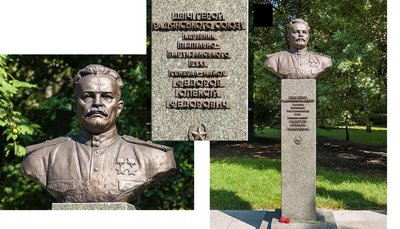 Погруддя Олексію Федотову Серпи й молоти на КМДА, пам'ятник Космодем'янській: чому Київ пасе задніх у законній декомунізації Погруддя Олексію Федотову Серпи й молоти на КМДА, пам'ятник Космодем'янській: чому Київ пасе задніх у законній декомунізації