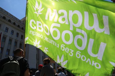 Акція з вимогою легалізувати медичний канабіс Акція з вимогою легалізувати медичний канабіс