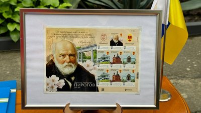 У Вінниці відбувся черговий "Пироговський пікнік" У Вінниці відбувся черговий "Пироговський пікнік"