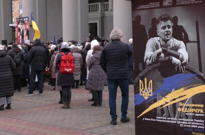 У Рівному попрощалися з з актором та бійцем Володимиром Федінчуком У Рівному попрощалися з з актором та бійцем Володимиром Федінчуком