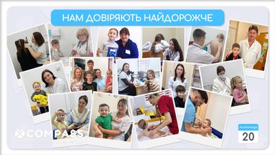 Рік після руйнування: як дитяча поліклініка №6 "Compass" на Таїровому готується до відновлення Рік після руйнування: як дитяча поліклініка №6 "Compass" на Таїровому готується до відновлення