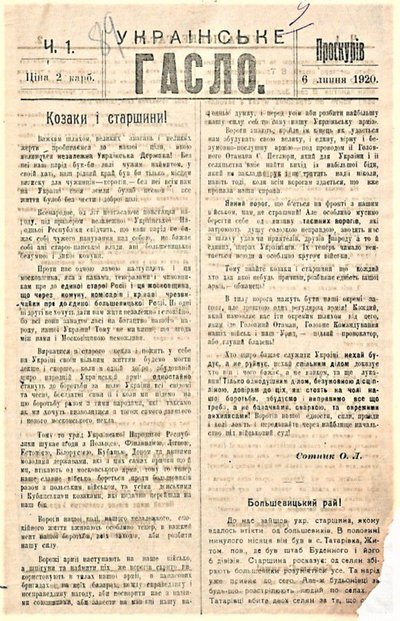 Істориками знайдені матеріали, які відкривають давню історію Хмельницького Істориками знайдені матеріали, які відкривають давню історію Хмельницького