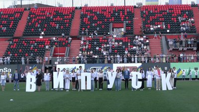 Випуск 2024 року Випуск 2024 року
