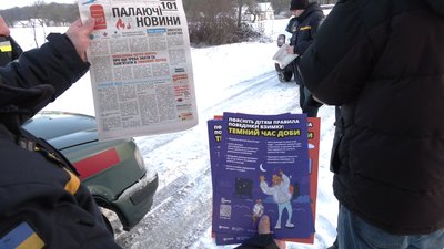 Правила пожежної безпеки Правила пожежної безпеки