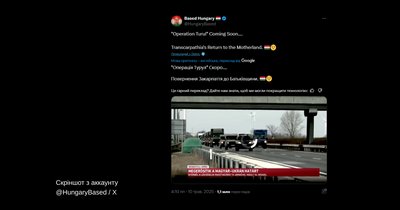Кадри з угорськими військами біля кордону України — фейк. Пояснюють аналітики Інституту Центральноєвропейської стратегії Кадри з угорськими військами біля кордону України — фейк. Пояснюють аналітики Інституту Центральноєвропейської стратегії