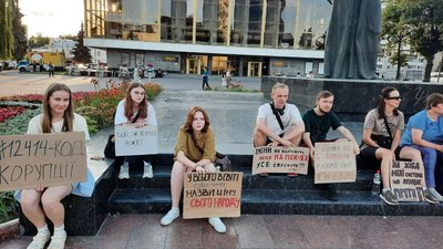 Втретє у Луцьку люди зібралися на акцію проти закону, який нівелює незалежність НАБУ і САП Втретє у Луцьку люди зібралися на акцію проти закону, який нівелює незалежність НАБУ і САП