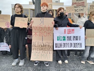 У Луцьку — акція проти нового Цивільного кодексу У Луцьку — акція проти нового Цивільного кодексу