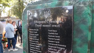 У Сумах відкрили Алею Слави Героїв У Сумах відкрили Алею Слави Героїв