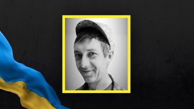 Андрій Вовк Андрій Вовк