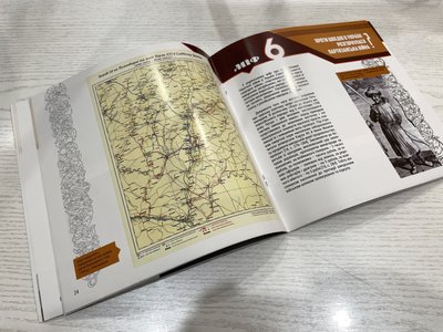 Полтавська битва: як розвінчують міфи російської пропаганди Полтавська битва: як розвінчують міфи російської пропаганди