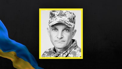 Стало відомо про загибель 13 військовослужбовців з Сумщини Стало відомо про загибель 13 військовослужбовців з Сумщини