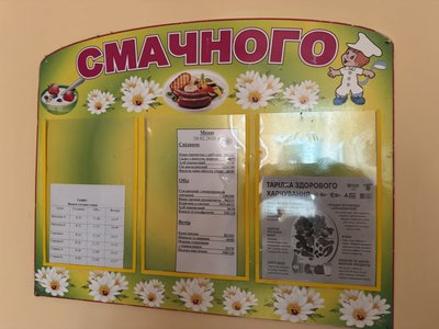 Без світла плити працюють від генератора: як готують їсти для дошкільнят у громаді на Полтавщині Без світла плити працюють від генератора: як готують їсти для дошкільнят у громаді на Полтавщині