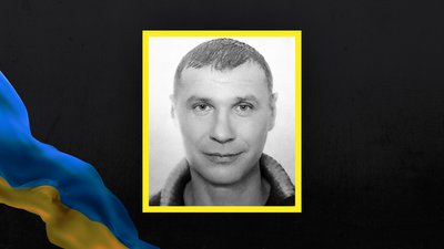 Стало відомо про смерть та поховання 17 захисників з Сумщини Стало відомо про смерть та поховання 17 захисників з Сумщини
