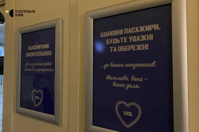 У Києві У Києві