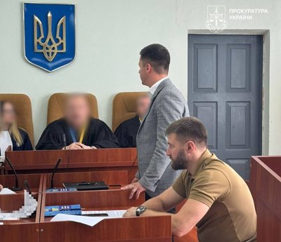 Суд Харківська область Суд Харківська область