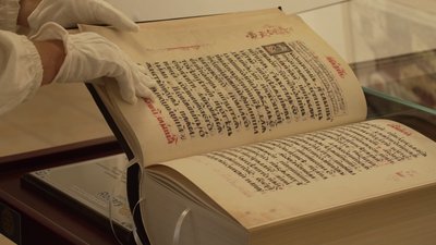 Книга, на якій президенти України складають присягу: 465 років виповнюється Пересопницькому Євангелію Книга, на якій президенти України складають присягу: 465 років виповнюється Пересопницькому Євангелію
