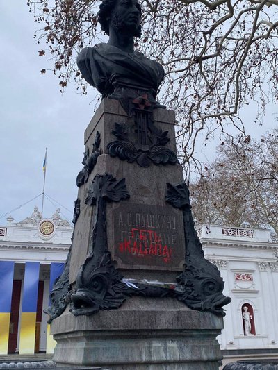 "Пушкін — маркер окупації, а не поет": інтерв’ю про війну та деколонізацію з Вахтангом Кіпіані "Пушкін — маркер окупації, а не поет": інтерв’ю про війну та деколонізацію з Вахтангом Кіпіані