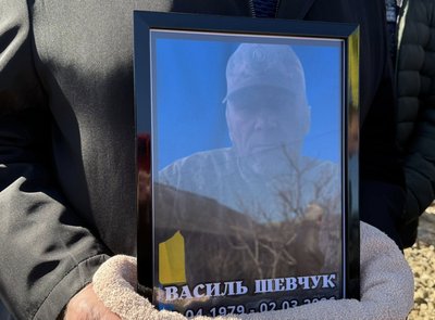 Похорон, ЗСУ, Заліщицька міська рада, Василь Шевчук, 4 березня 2026, Тернопіль Похорон, ЗСУ, Заліщицька міська рада, Василь Шевчук, 4 березня 2026, Тернопіль