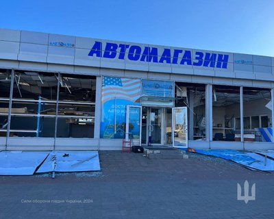 Наслідки ракетної атаки на Одесу 29 березня 2024 року Наслідки ракетної атаки на Одесу 29 березня 2024 року