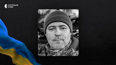 На Сумщині протягом тижня повідомили про загибель та поховали щонайменше 16 захисників На Сумщині протягом тижня повідомили про загибель та поховали щонайменше 16 захисників