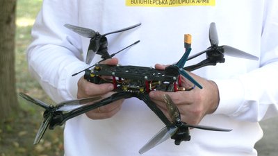Дрон для ЗСУ Дрон для ЗСУ