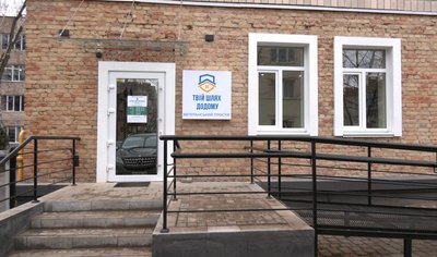 Ветеранський простір "Твій шлях додому" у Луцьку