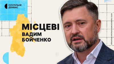 МВА через три роки, жодної сесії та десятки депутатів на окупованій території: Маріупольська міськрада | «Місцеві» МВА через три роки, жодної сесії та десятки депутатів на окупованій території: Маріупольська міськрада | «Місцеві»