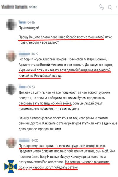 СБУ викрила у Києва російську "фабрику тролів" СБУ викрила у Києва російську "фабрику тролів"
