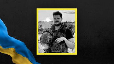 На Львівщині 13 серпня попрощаються з вісьмома військовими На Львівщині 13 серпня попрощаються з вісьмома військовими