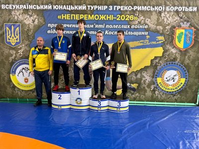 Борці з Тернополя, вибороли нагороди, Всеукраїнський турнір, з греко-римської боротьби Борці з Тернополя, вибороли нагороди, Всеукраїнський турнір, з греко-римської боротьби
